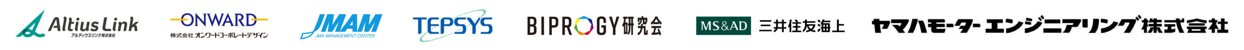 導入企業ロゴ